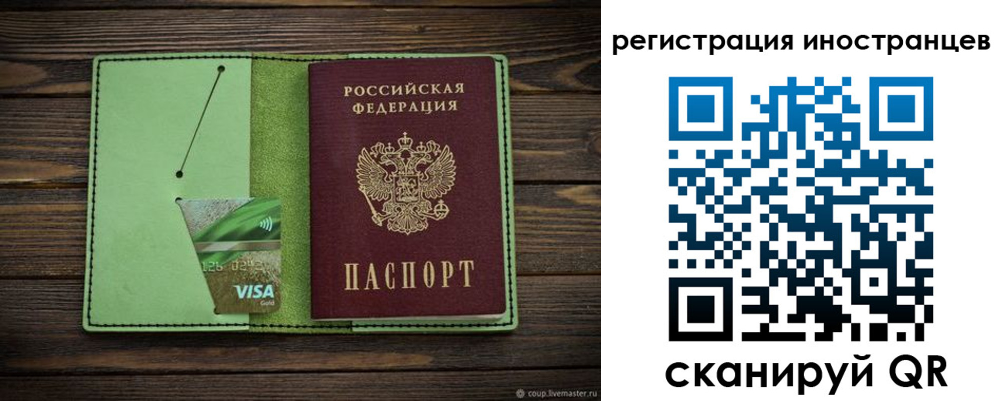 регистрация для школы в Смоленске
