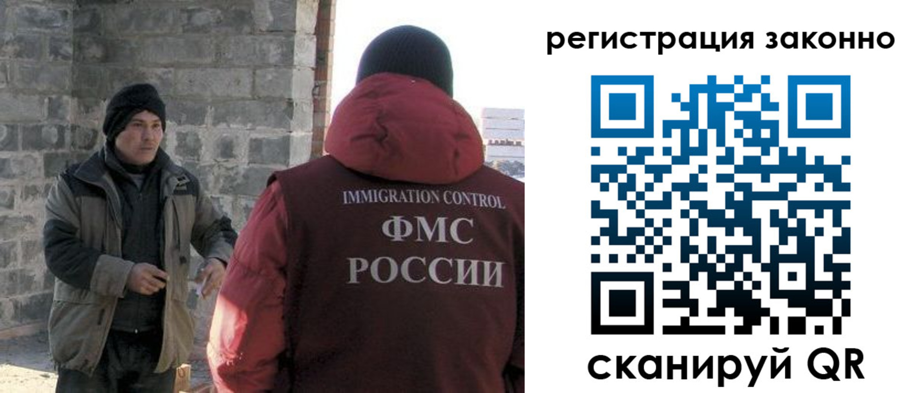 временная регистрация в Смоленске
