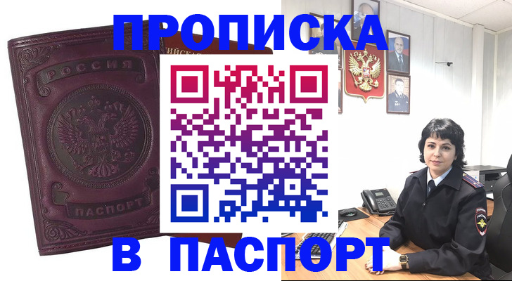 форма 3 в Смоленске